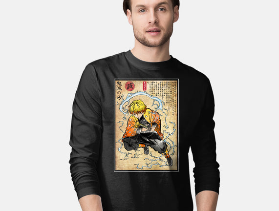 Thunder Breathing Woodblock