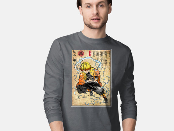 Thunder Breathing Woodblock