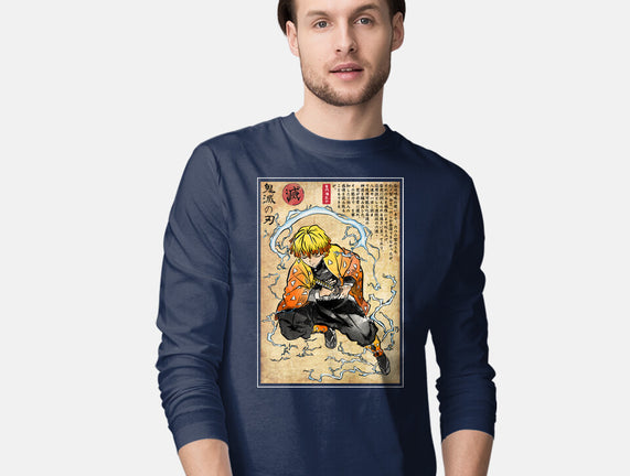 Thunder Breathing Woodblock