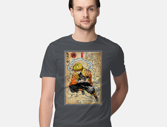 Thunder Breathing Woodblock