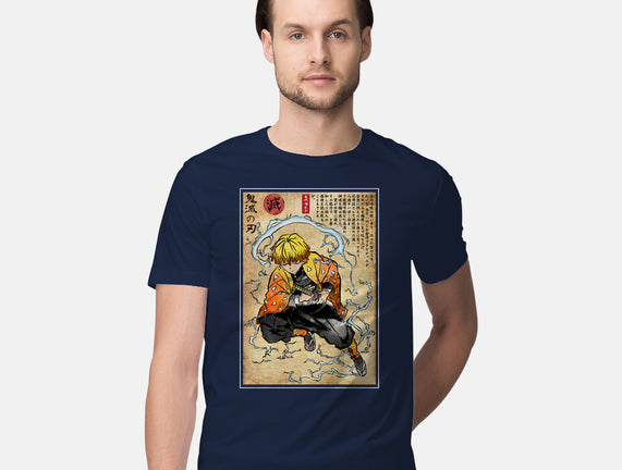 Thunder Breathing Woodblock