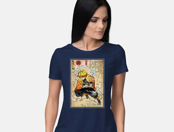 Thunder Breathing Woodblock