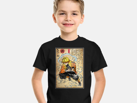 Thunder Breathing Woodblock