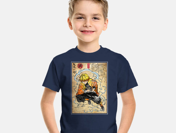 Thunder Breathing Woodblock