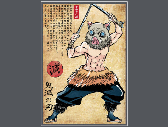 Beast Breathing Woodblock