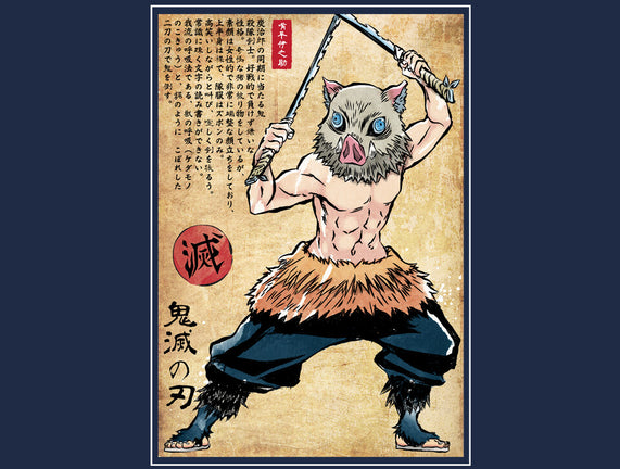 Beast Breathing Woodblock