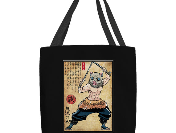 Beast Breathing Woodblock