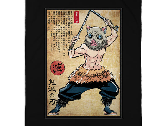 Beast Breathing Woodblock