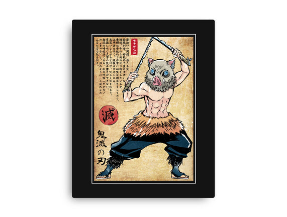 Beast Breathing Woodblock