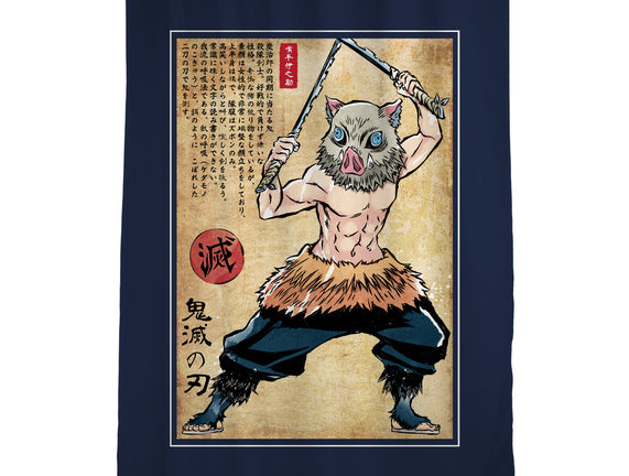 Beast Breathing Woodblock