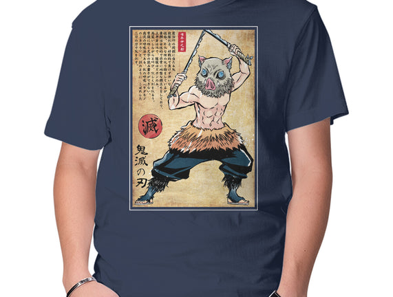 Beast Breathing Woodblock