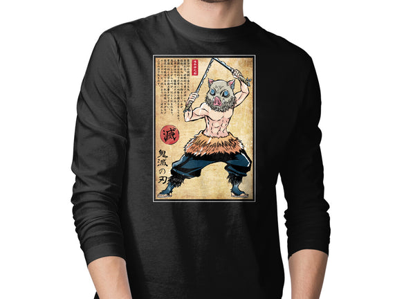 Beast Breathing Woodblock