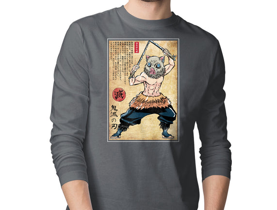 Beast Breathing Woodblock