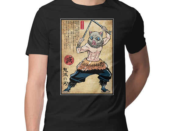 Beast Breathing Woodblock