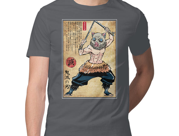 Beast Breathing Woodblock