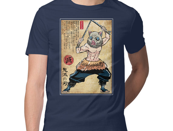 Beast Breathing Woodblock