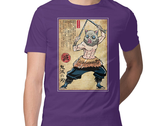 Beast Breathing Woodblock