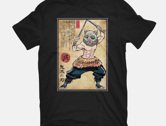 Beast Breathing Woodblock