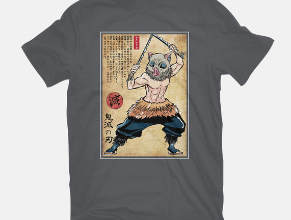 Beast Breathing Woodblock