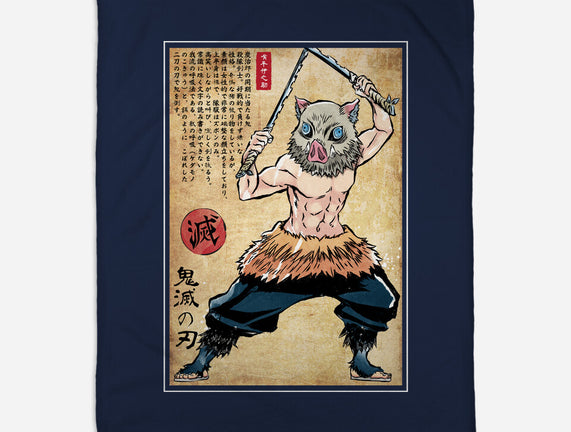 Beast Breathing Woodblock