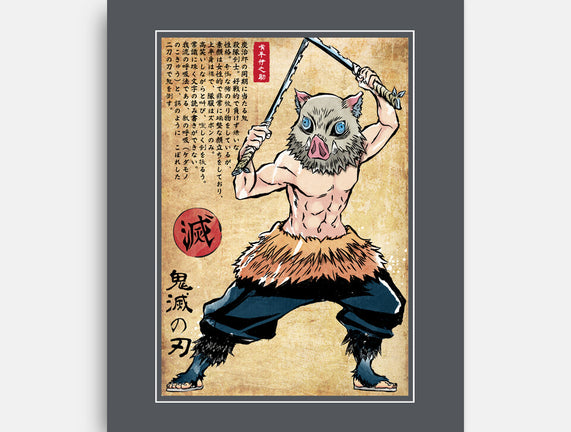 Beast Breathing Woodblock