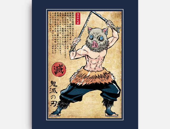 Beast Breathing Woodblock