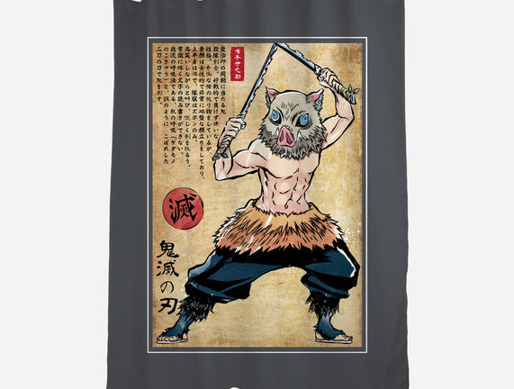 Beast Breathing Woodblock