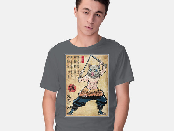 Beast Breathing Woodblock