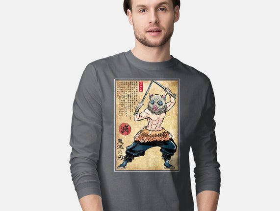 Beast Breathing Woodblock