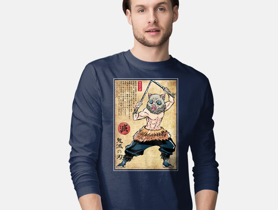 Beast Breathing Woodblock
