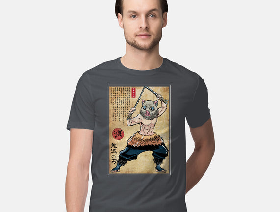 Beast Breathing Woodblock