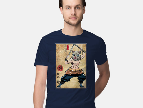 Beast Breathing Woodblock