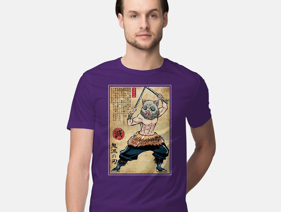 Beast Breathing Woodblock