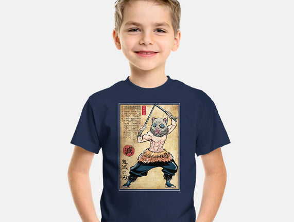 Beast Breathing Woodblock