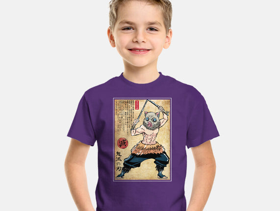 Beast Breathing Woodblock