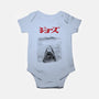 Jaws Sumi-e-Baby-Basic-Onesie-DrMonekers