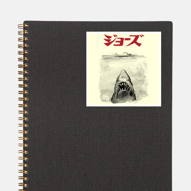 Jaws Sumi-e-None-Glossy-Sticker-DrMonekers