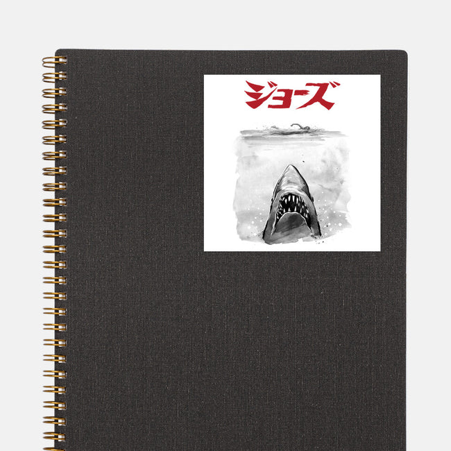 Jaws Sumi-e-None-Glossy-Sticker-DrMonekers