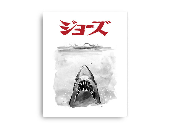 Jaws Sumi-e