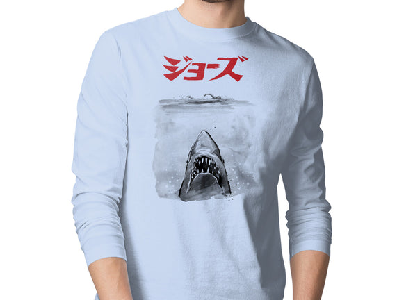 Jaws Sumi-e