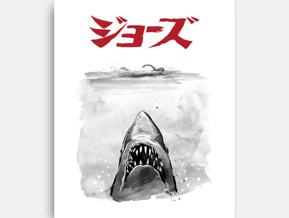Jaws Sumi-e