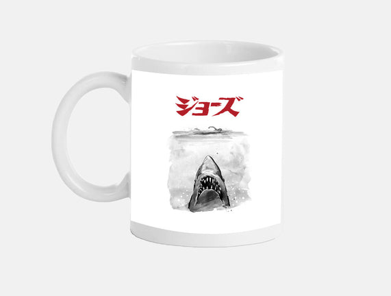 Jaws Sumi-e