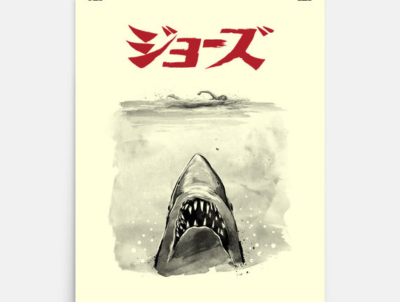 Jaws Sumi-e