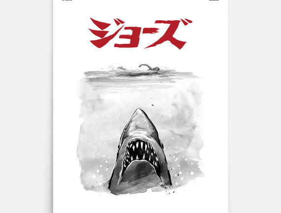 Jaws Sumi-e