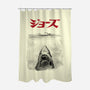 Jaws Sumi-e-None-Polyester-Shower Curtain-DrMonekers