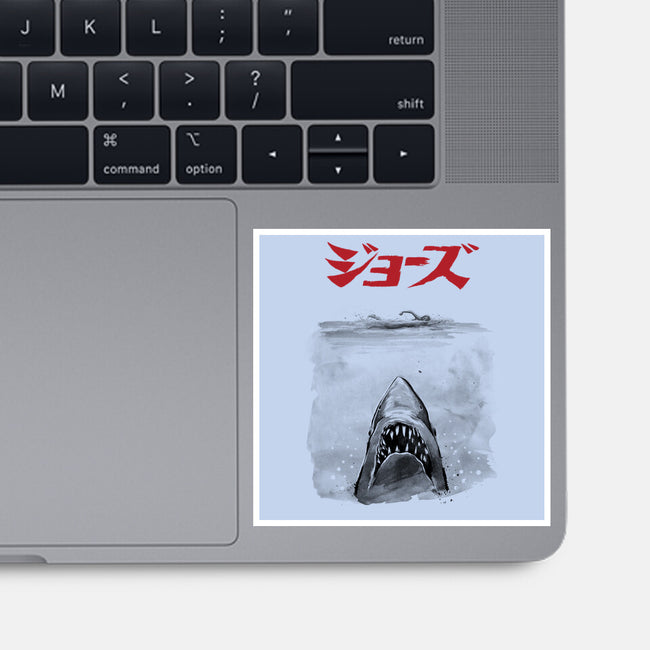 Jaws Sumi-e-None-Glossy-Sticker-DrMonekers