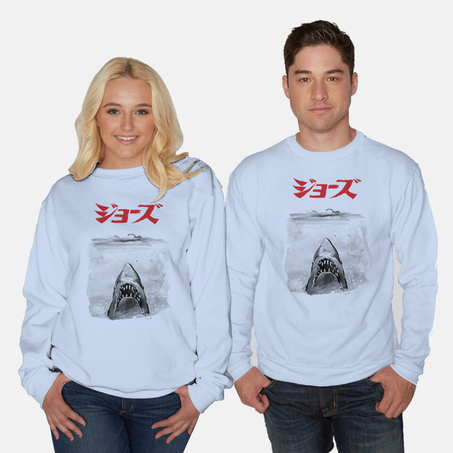 Jaws Sumi-e-Unisex-Crew Neck-Sweatshirt-DrMonekers