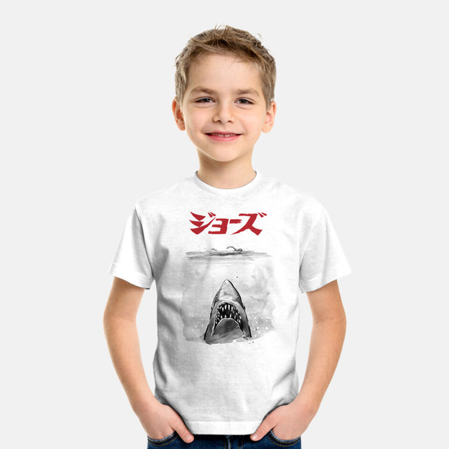 Jaws Sumi-e-Youth-Basic-Tee-DrMonekers