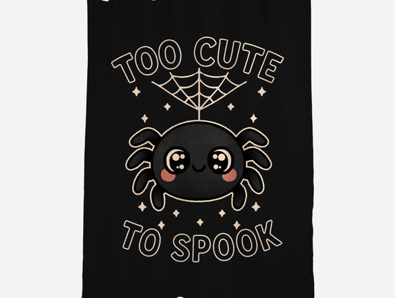 Too Cute To Speak