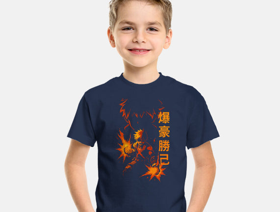 Katsuki Bakugo Shadow
